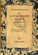 Η 3η συνδιάσκεψη του ΚΚΕ, 10-14 Οκτώβρη 1950: Πρακτικά: Εισηγήσεις, λόγοι, αποφάσεις