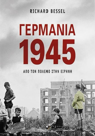 Γερμανία 1945, Από τον πόλεμο στην ειρήνη