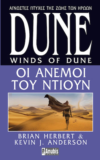 Heroes of Dune, Book 2