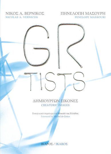 GRtists
