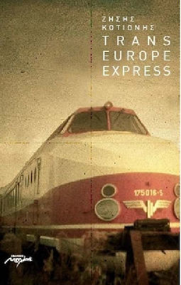 Τrans Europe Express, Narrative poetry