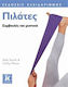 Πιλάτες, Συμβουλές και μυστικά