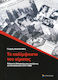Το παλίμψηστο του αίματος, Political murders and executions in Thessaloniki (1913-1968)