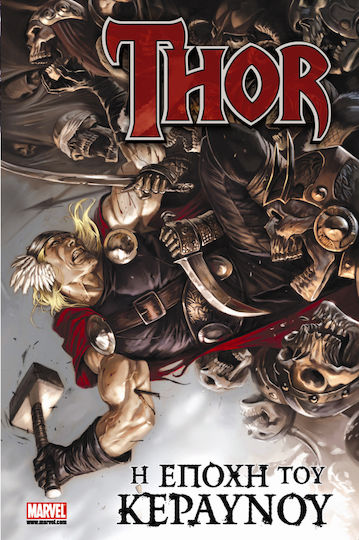 Thor: Η εποχή του κεραυνού