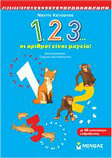 1,2,3… the numbers are magic!, With 48 reward stickers