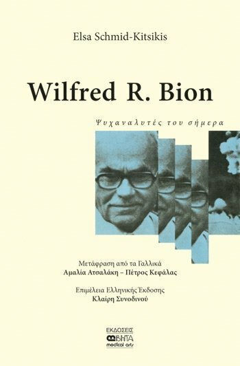Wilfred R. Bion Wilfred R. Bion
