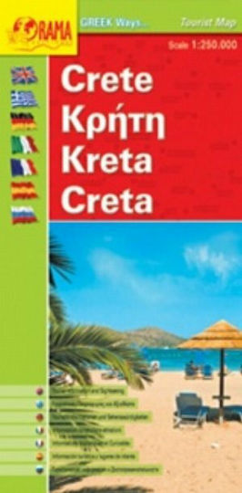 Crete, Туристическа карта Crete, Туристическа карта