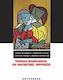 Παιχνίδια φιλαναγνωσίας και αναγνωστικές εμψυχώσεις