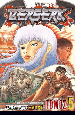 Berserk 5