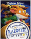 Τζερόνιμο Στίλτον, 2: The Mysterious Cheese Thief