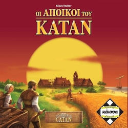 Kaissa Board Game Οι Άποικοι Του Κατάν (2η Έκδοση) for 3-4 Player 10+ years