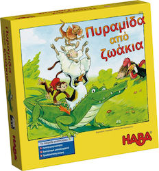 Haba Brettspiel Η Πυραμίδα των Ζώων für 2-4 Spieler 4+ Jahre