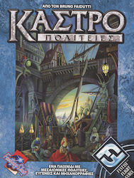 Fantasy Flight Brettspiel Καστροπολιτείες für 2-7 Spieler 10+ Jahre