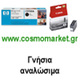 Dell 59310065 Toner Laser Imprimantă Magenta 2000 Pagini