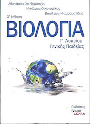 Βιολογία Γ' Λυκείου Γενικής Παιδείας, 3η Έκδοση