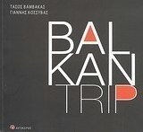 Balkan Trip Balkan Trip