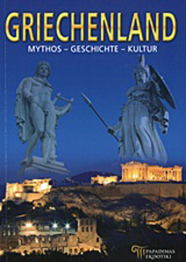 Griechenland, Mythos, Geschichte, Kultur