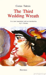 The Third Wedding Wreath