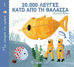 20.000 Λεύγες Κάτω από τη Θάλασσα, A Story a Day 1