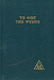 Το φως της ψυχής, The science and its result: Paraphrasing the aphorisms of the yogas of Patanjali