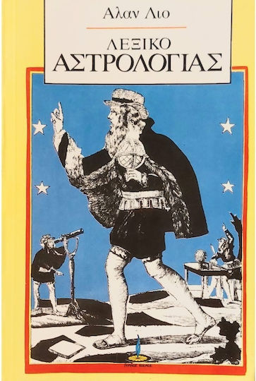 Λεξικό αστρολογίας