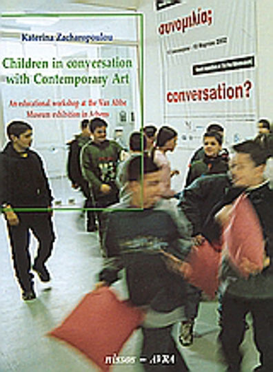 Children in Conversation with Contemporary Art, Образователен семинар по време на изложбата в музея Van Abbe в Атина Children in Conversation with Contemporary Art, Образователен семинар по време на изложбата в музея Van Abbe в Атина