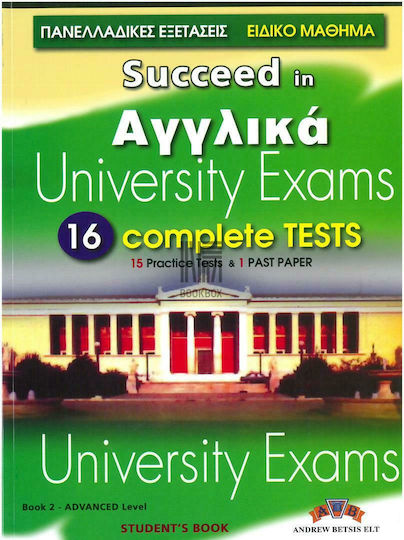Succeed in Αγγλικά: Πανελλαδικές Εξετάσεις: Ειδικό Μάθημα: Student's Book, Universtity Exams: 16 Complete Tests