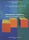 Μαθηματικά Γ΄ δημοτικού, Mathematik der Natur und des Lebens