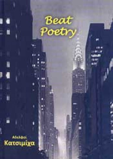 Beat Poetry Beat Poetry