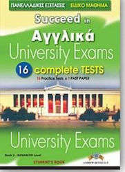 Succeed in Αγγλικά: Πανελλαδικές εξετάσεις: Ειδικό μάθημα: Teacher's Book, Universtity Exams: 16 Complete Tests