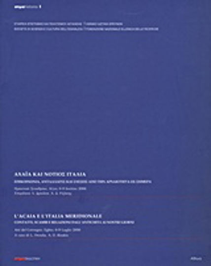 Αχαΐα και νότιος Ιταλία, Επικοινωνία, ανταλλαγές και σχέσεις από την αρχαιότητα ως σήμερα: Πρακτικά συνεδρίου, Αίγιο, 6-9 Ιουλίου 2006