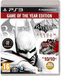 Batman: Arkham City (Game of the Year Edition) PS3