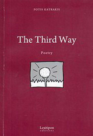 The Third Way The Third Way