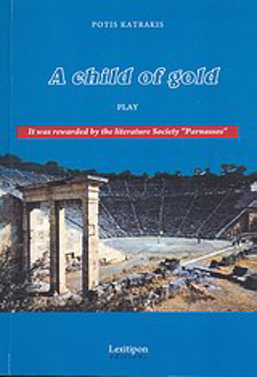 A Child of Gold A Child of Gold