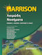 Harrison λοιμώδη νοσήματα