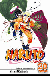 Naruto: Ναρούτο εναντίον Σάσουκε