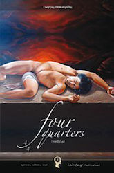 Four Quarteres