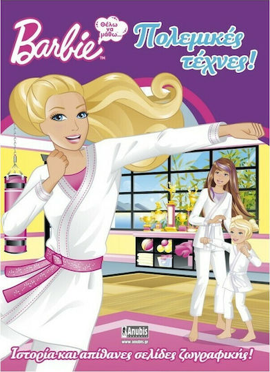 Barbie: Θέλω να μάθω... πολεμικές τέχνες, History and incredible painting pages