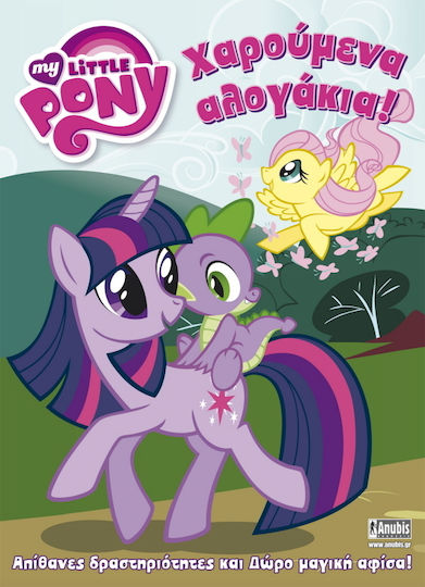 My Little Pony: Χαρούμενα αλογάκια!, Απίθανες δραστηριότητες