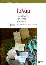 Ισλάμ, Convingeri, practici și tendințe