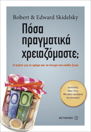 Πόσα Πραγματικά Χρειαζόμαστε;, Η Αγάπη για το Χρήμα και το Όνειρο της Καλής Ζωής