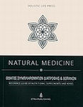 Natural Medicine, Guide to food supplements and herbs