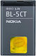 Nokia BL-5CT Συμβατή Μπαταρία Αντικατάστασης για