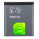 Nokia BL-5F Compatible Replacement Battery 950mAh for Nokia Bulk