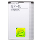 Nokia BP-4L Baterie Compatibilă de Înlocuire 1500mAh pentru Holo