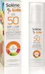 Solene Kids Sunscreen Emulsion for Face & Body SPF50 150ml