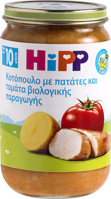 Hipp Baby Food Jar Chicken with Potatoes & Organic Tomatoes Gluten-Free for 10m+ 220gr