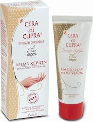 Cera di Cupra Plus Moisturizing Hand Cream με Φυσικό Κερί Μέλισσας 75ml