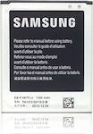 Samsung EB-F1M7FLU Bulk (Galaxy S3 Mini) 1500mAh