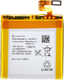 Sony LIS1485ERPC Συμβατή Μπαταρία Αντικατάστασης 1840mAh για